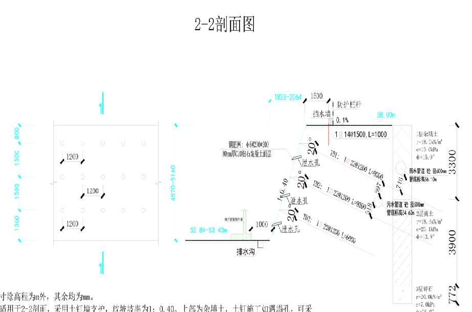 天津宁河县岩土工程设计